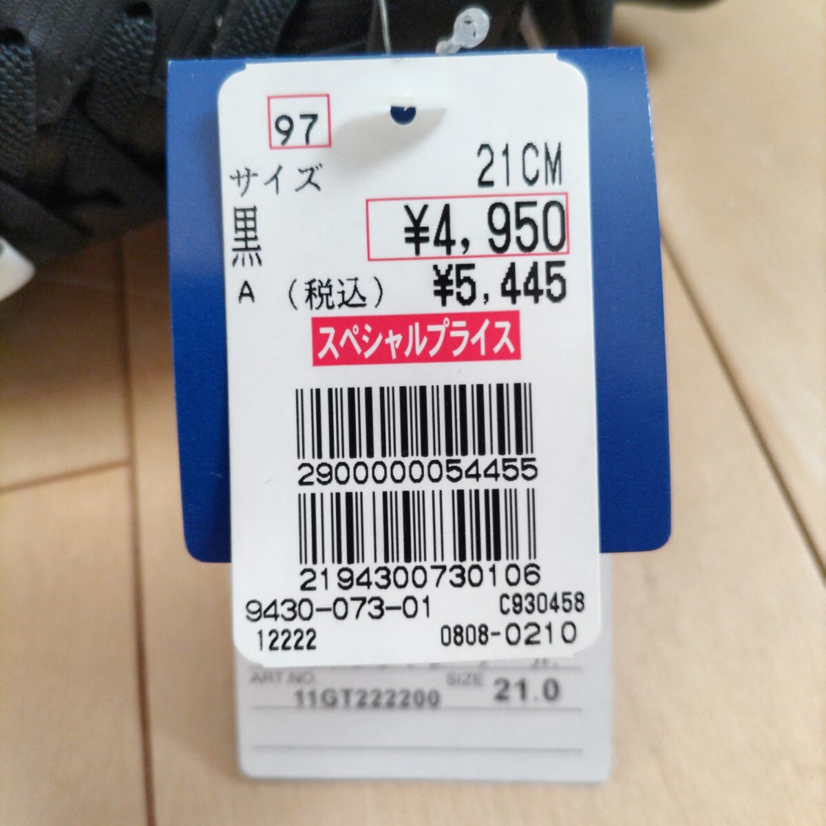 MIZUNO ミズノ 野球 トレーニングシューズ 子供 子ども キッズ 21cm_画像5