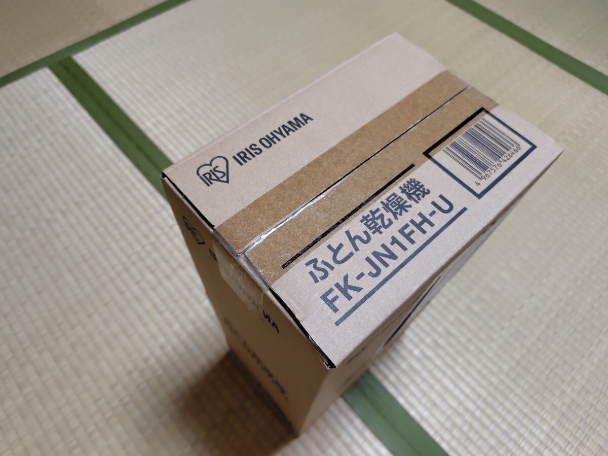 【美品】アイリスオーヤマ ふとん干燥機(jī) カラリエ FK-JN1SH-W