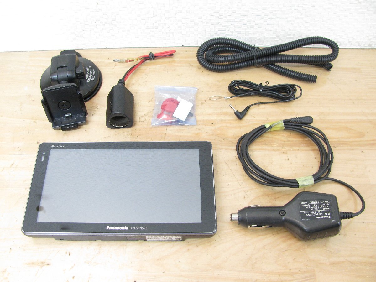 [111216-A]パナソニック SSDナビ CN-GP715VD 7V型ポータブルナビ 高畫質(zhì)VGAフルフラットクリアパネル ゴリラ 動作良好1円～