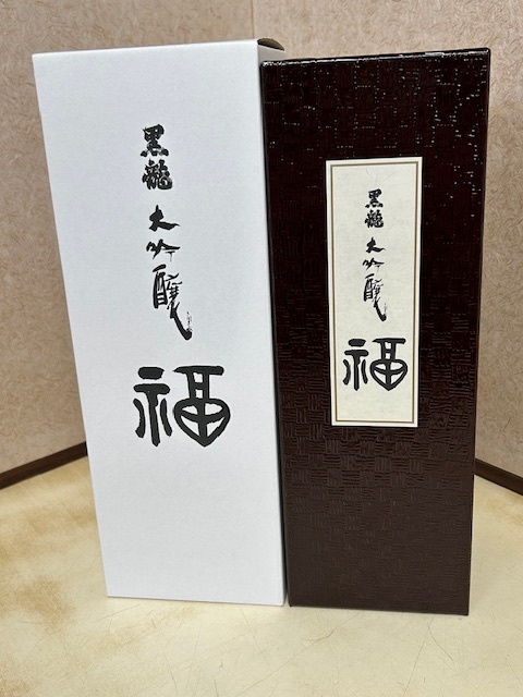 【未開栓】 黒龍 大吟醸 福　720ml　16度　化粧箱付き　2024.11　福ボトル　黒龍酒造　福井県?、? bimg=
