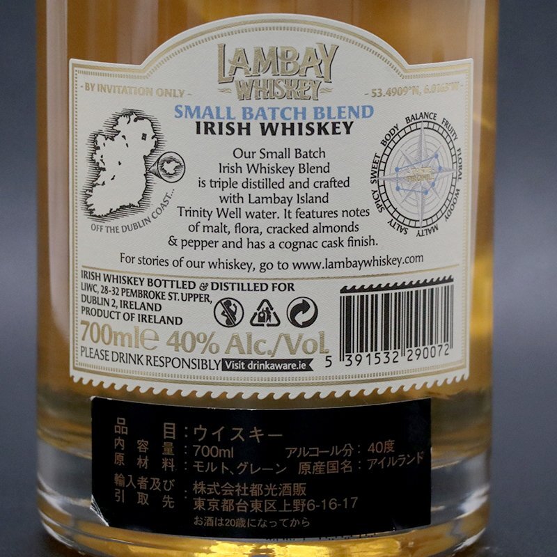 ★ 【未開(kāi)栓】ランベイ スモールバッチブレンド コニャックカスク ウイスキー 【LAMBAY】 700ml 40%