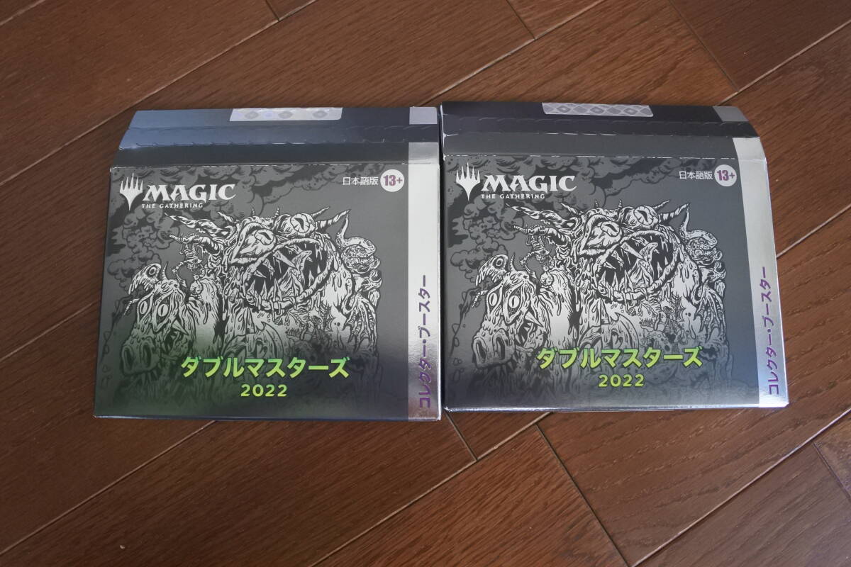 MTGダブルマスター2022コレクターブースター（日本語）2BOX