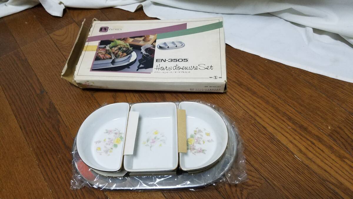 【雑貨】 イブニーズシリーズ/オードブルセット　EN-3505_画像2