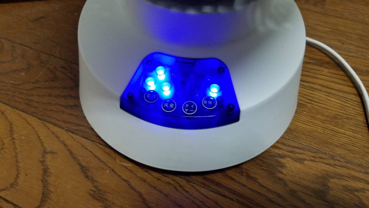 【家電】 家庭用 サーキュレーター XH2004Y 首振り タイマー リモコン付き ホワイト　動作確認済み_画像5