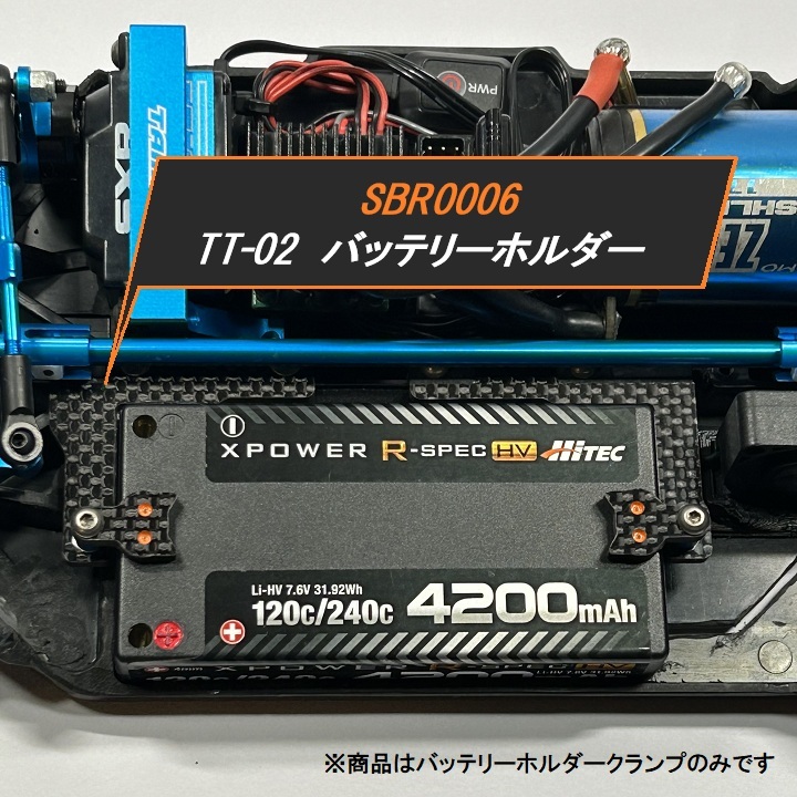 カーボンバッテリーホルダークランプ ミニ ネコタイプ 汎用品 新品 送料無料 匿名配送 SBR0012_画像4
