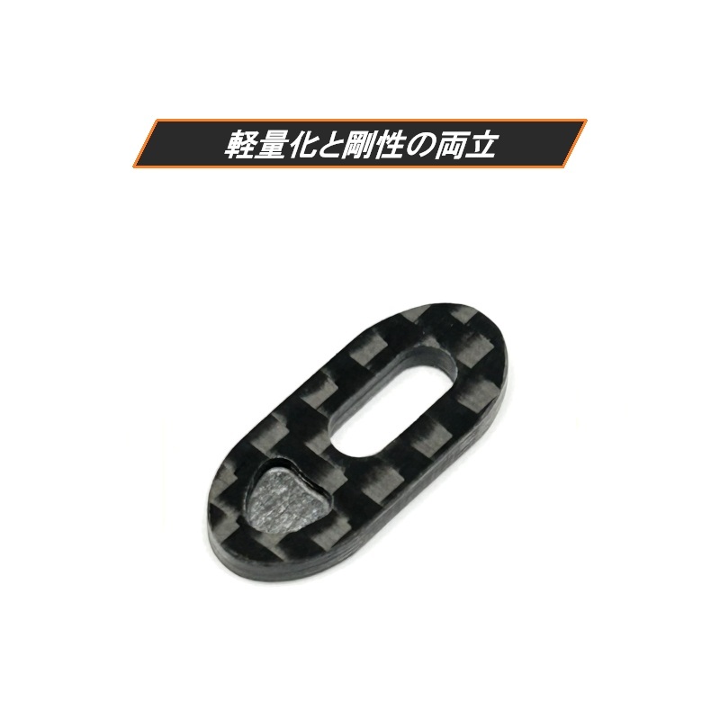 超軽量 カーボンウイングボタン・ベースプレートセット オンロードカー・ツーリングカーボディ用 新品 送料無料 匿名配送 SBR0020_画像5