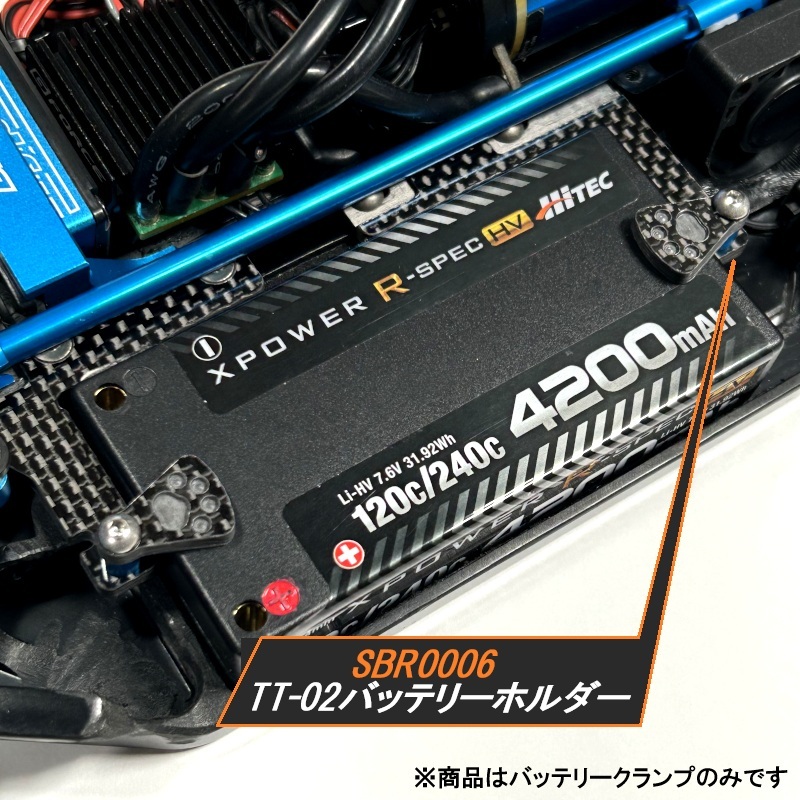 カーボンバッテリーホルダークランプ ミニ 肉球タイプ 汎用品 新品 送料無料 匿名配送 SBR0015_画像6