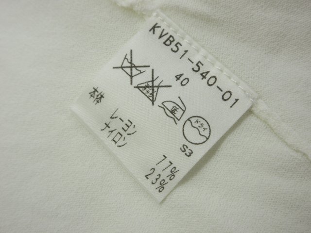 美品【エポカ EPOCA】KVB51-540-01 レースデザイン ハイゲージニットカーディガン ボレロ (レディース) size40 ホワイト系 ◇17LN6025◇_画像4