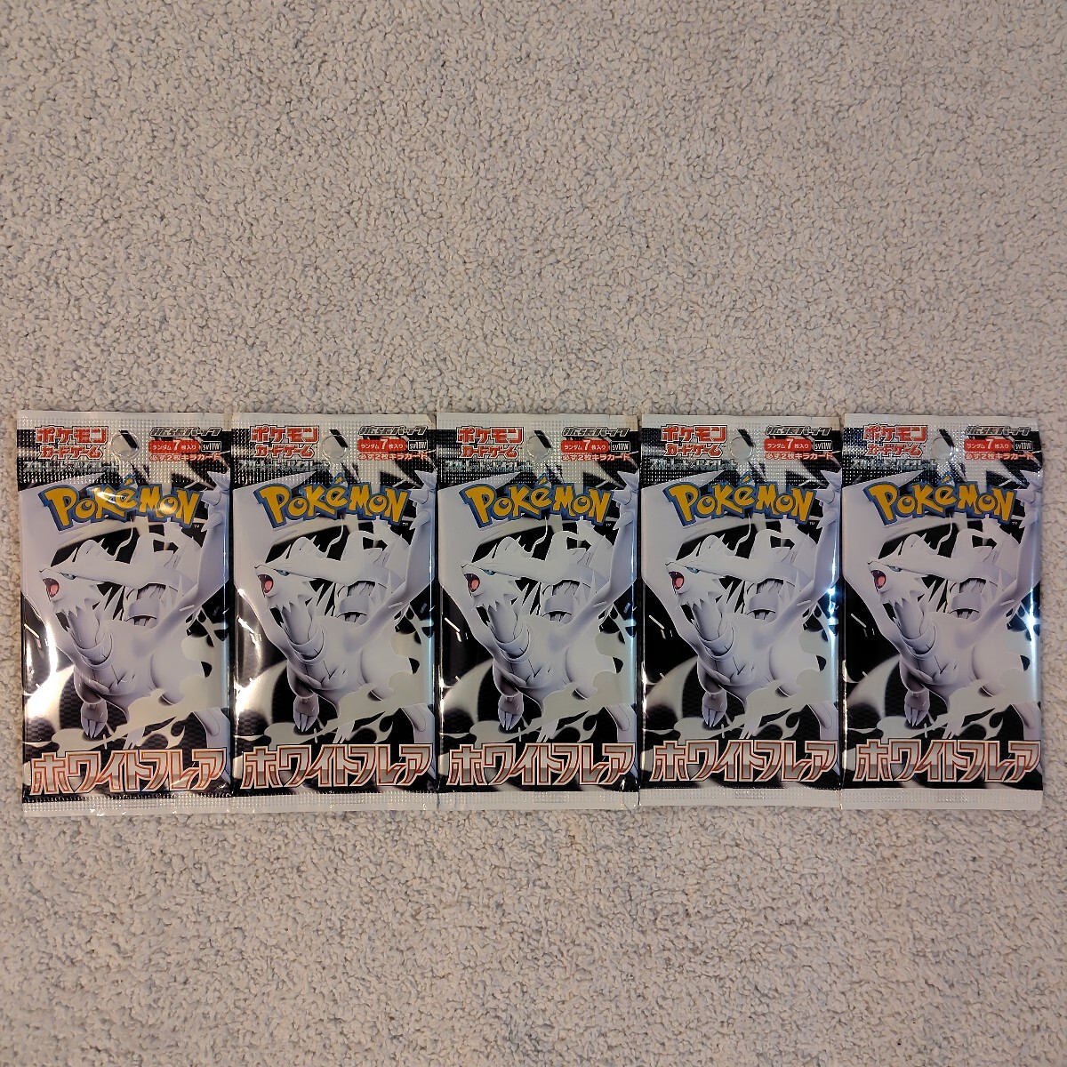 ポケモンカード ホワイトフレア 拡張パックデラックス BOX