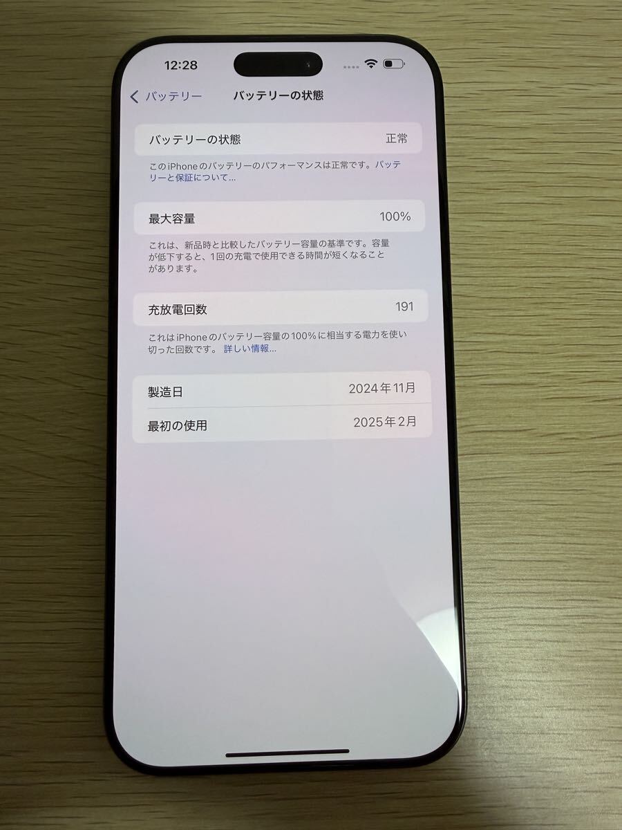 iPhone16ProMax 1TB ブラック バッテリー100 SIMフリー 2025，得価