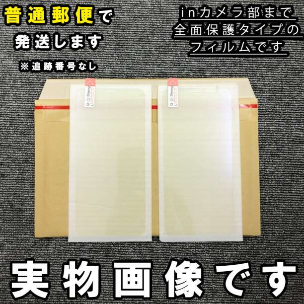 iPhoneXS Max 保護フィルム ガラスフィルム 画面保護 2枚 F_画像2