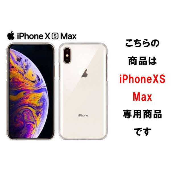iPhoneXS Max 保護フィルム ガラスフィルム 画面保護 2枚 F_画像3