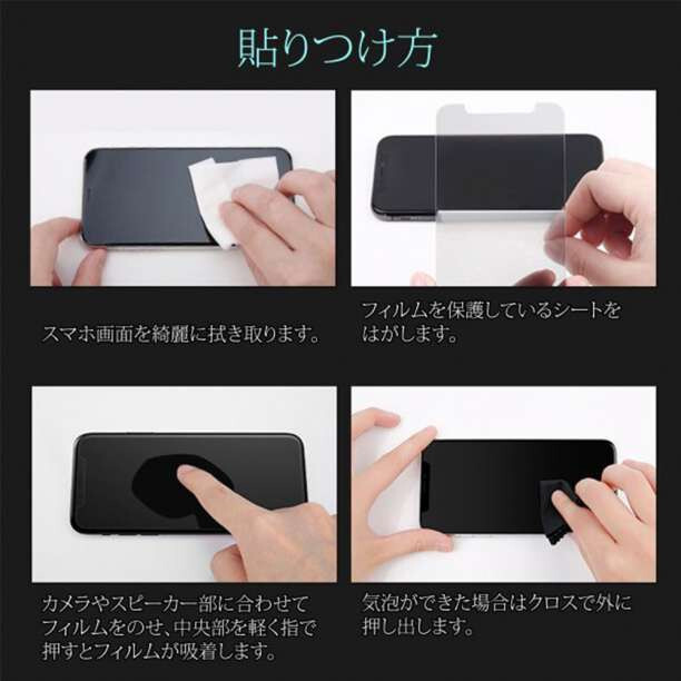 iPhoneXS Max 保護フィルム ガラスフィルム 画面保護 2枚 F_画像7