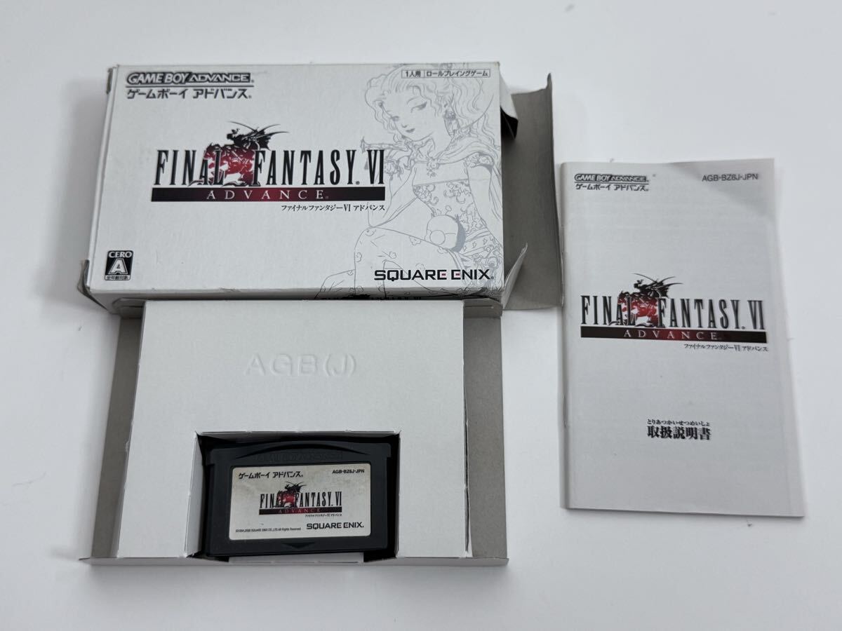 AZ-205 GBA ゲームボーイアドバンス ゲーム ソフト 箱付有 16個 ベストプレープロ野球 キャプテン翼 星のカービィ FFⅥ MOTHER3 メトロイド