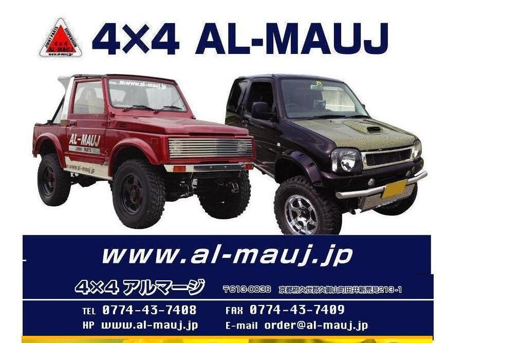 ☆ＪＢ２３ボディリフト　５０ｍｍホース付_画像4