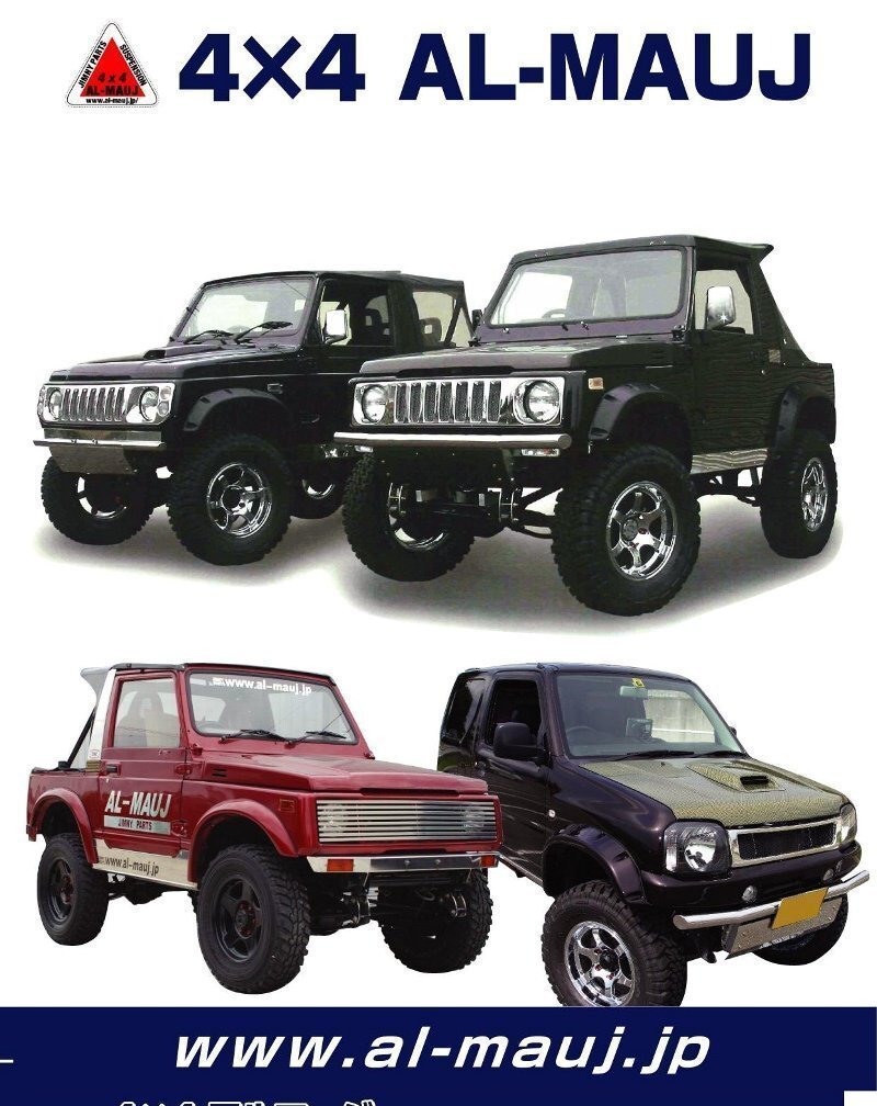 ☆ＪＢ２３ボディリフト　５０ｍｍホース付_画像3