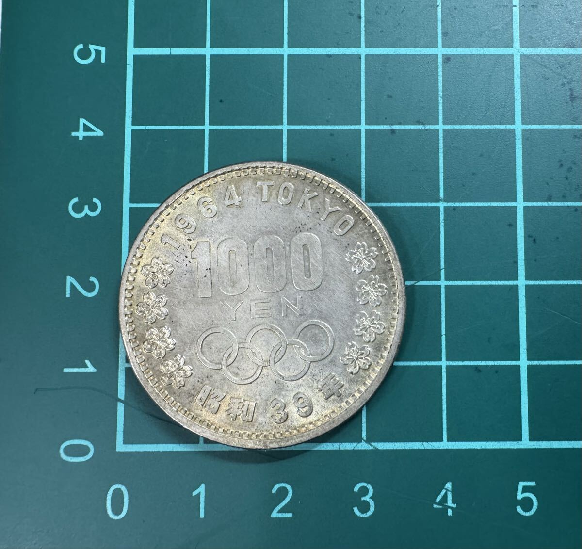 東京オリンピック記念 1964年 銀貨 A5