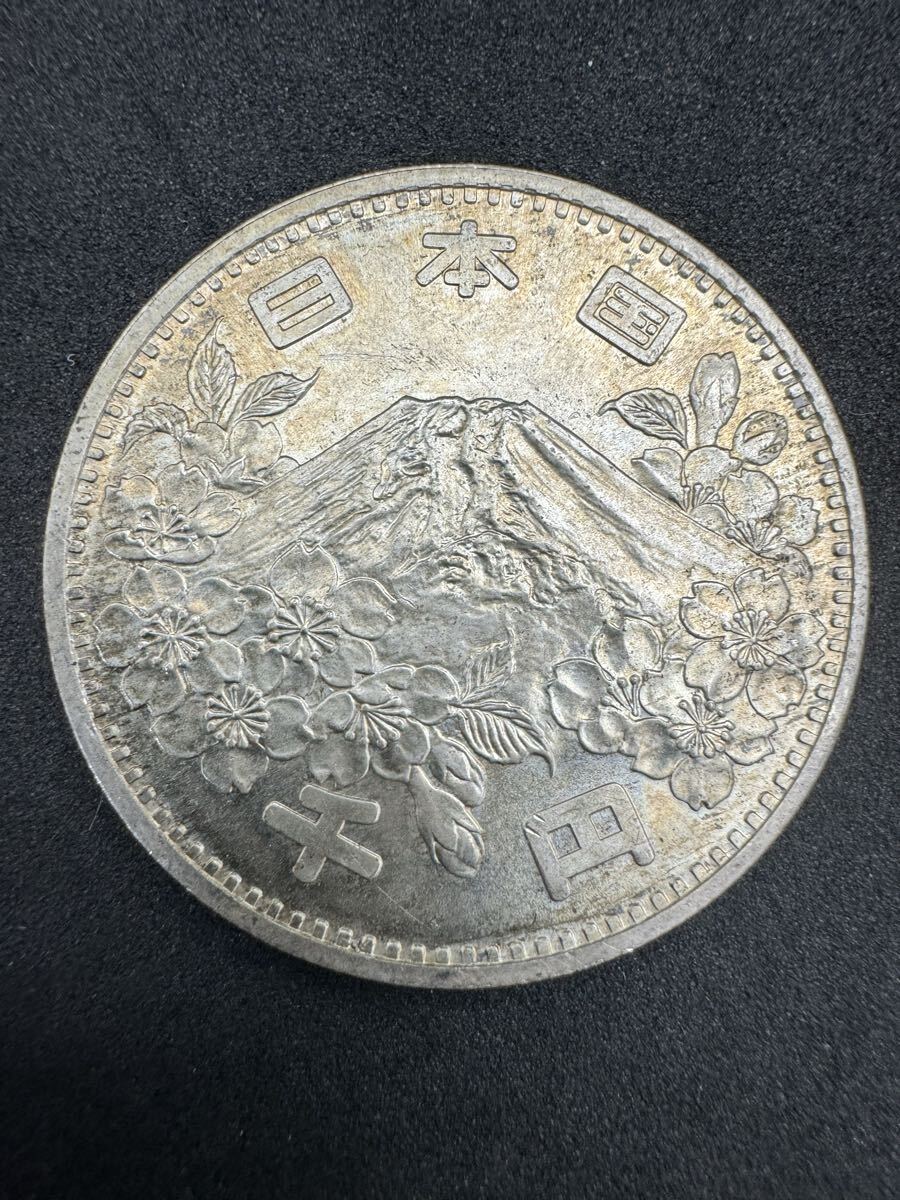 東京オリンピック記念 1964年 銀貨 A4