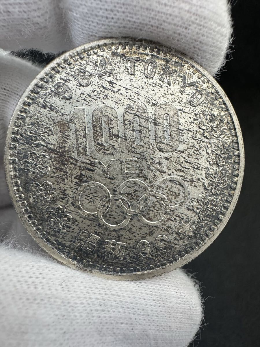 東京オリンピック記念 1964年 銀貨 A4