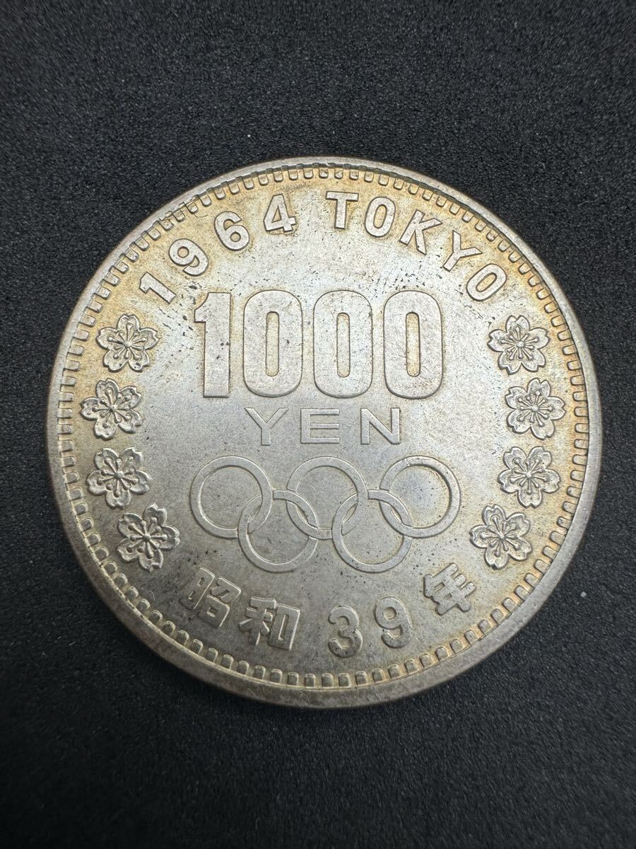 東京オリンピック記念 1964年 銀貨 A5