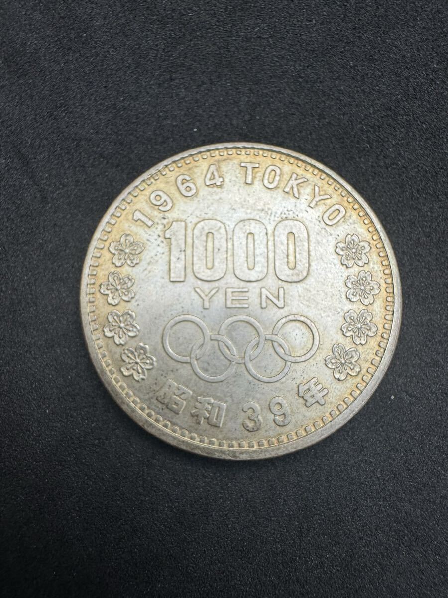 東京オリンピック記念 1964年 銀貨 A5