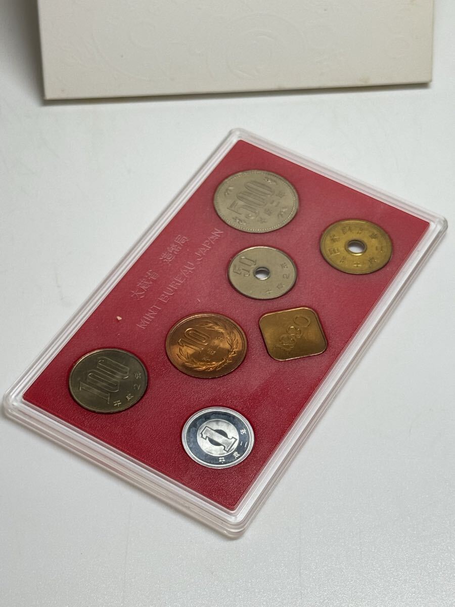 1990年 平成2年 造幣局発行 ミント貨幣セット 05
