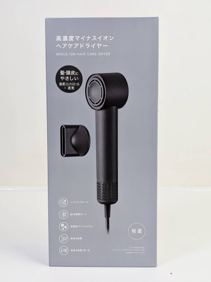 未使用未開封 ニトリ 高濃度マイナスイオンヘアケアドライヤー NY281 ダークグレー ④