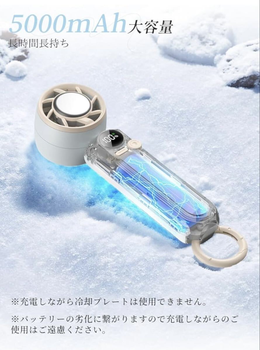 送料無料 ハンディファン 手持&卓上2WAY冷却 冷却プレート搭載 携帯 扇風機 冷感 手持ち ミニ 熱中症 アウトドア クーラー 卓上 ブルー _画像6