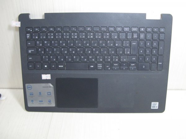 6075◆DELL Vostro 3501 キーボード パームレスト・タッチパッド_画像1