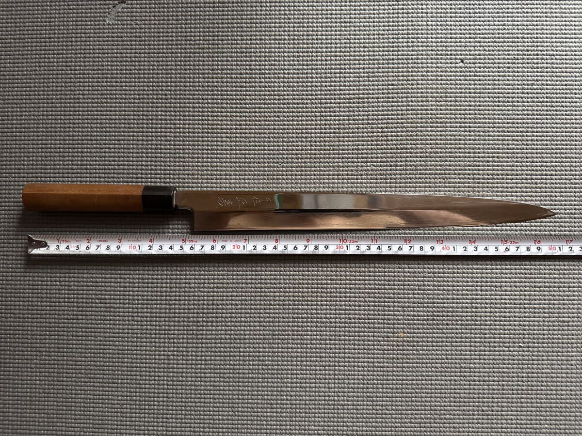 ９　倉庫片付け品　新品在庫品　柳刃包丁　和包丁　刺身包丁　千住正義　片刃　約３５ｃｍ　キッチン　料理　未使用　保管品