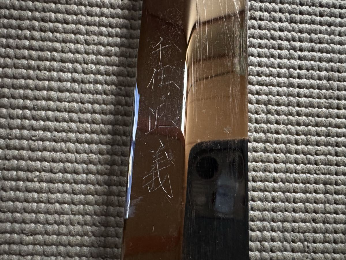 ９　倉庫片付け品　新品在庫品　柳刃包丁　和包丁　刺身包丁　千住正義　片刃　約３５ｃｍ　キッチン　料理　未使用　保管品