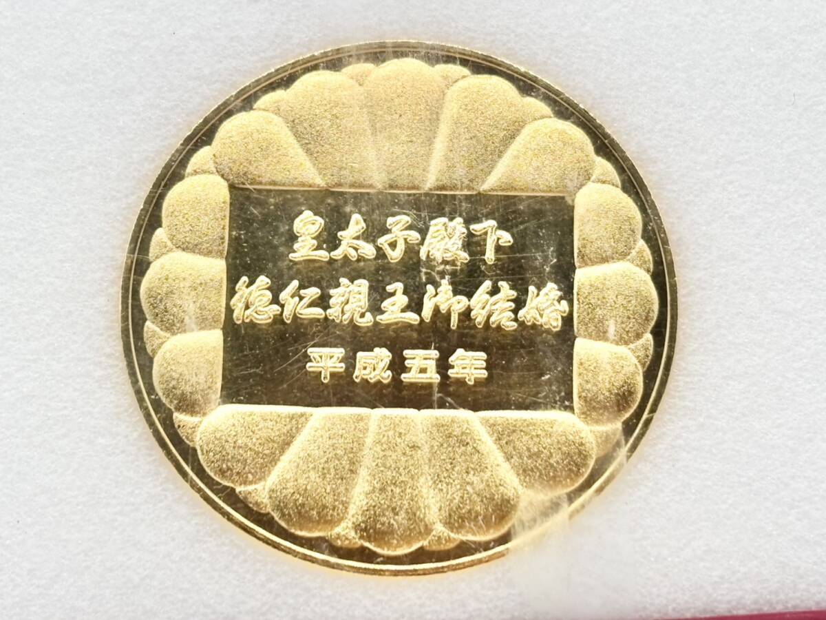 【記念メダル】おまとめ 皇太子 御成婚記念奉祝メダル 平成5年 うさぎ 柔道大会 NSIC 国際センター 金 銀 ゴールド シルバー ４点 まとめ_画像6