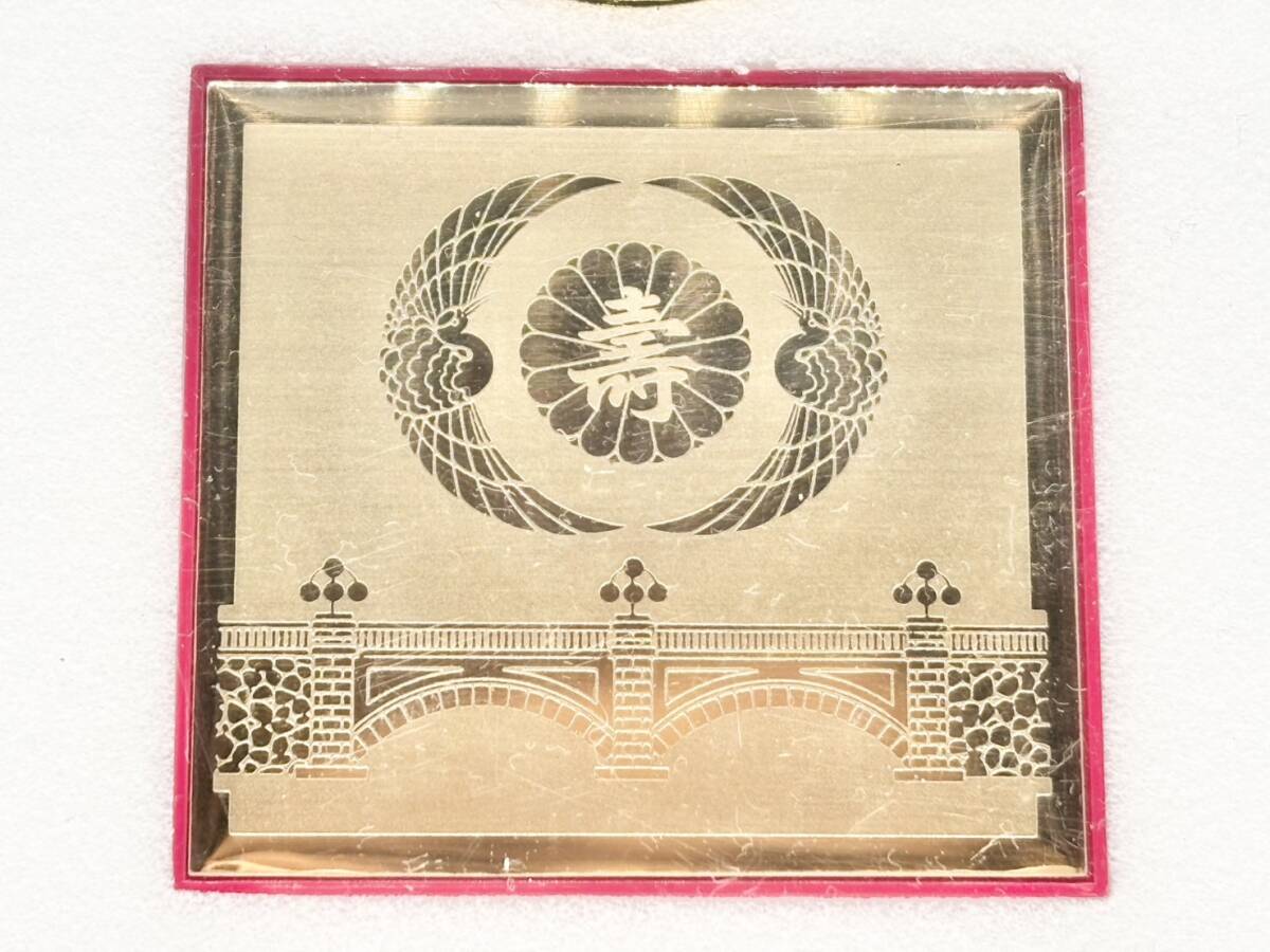 【記念メダル】おまとめ 皇太子 御成婚記念奉祝メダル 平成5年 うさぎ 柔道大会 NSIC 国際センター 金 銀 ゴールド シルバー ４点 まとめ_画像4