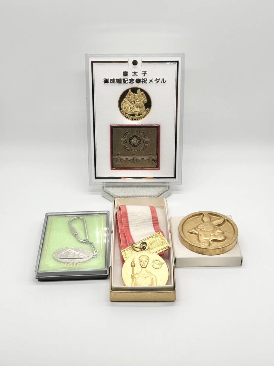 【記念メダル】おまとめ 皇太子 御成婚記念奉祝メダル 平成5年 うさぎ 柔道大会 NSIC 国際センター 金 銀 ゴールド シルバー ４点 まとめ_画像1