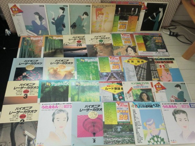同封不可(APA)/LD/レーザーディスク/まとめ47枚セット/ムード/パイオニア/音声/うたえもん/長渕剛/カラオケ/ベスト/キング/デジタル/多数他_画像1