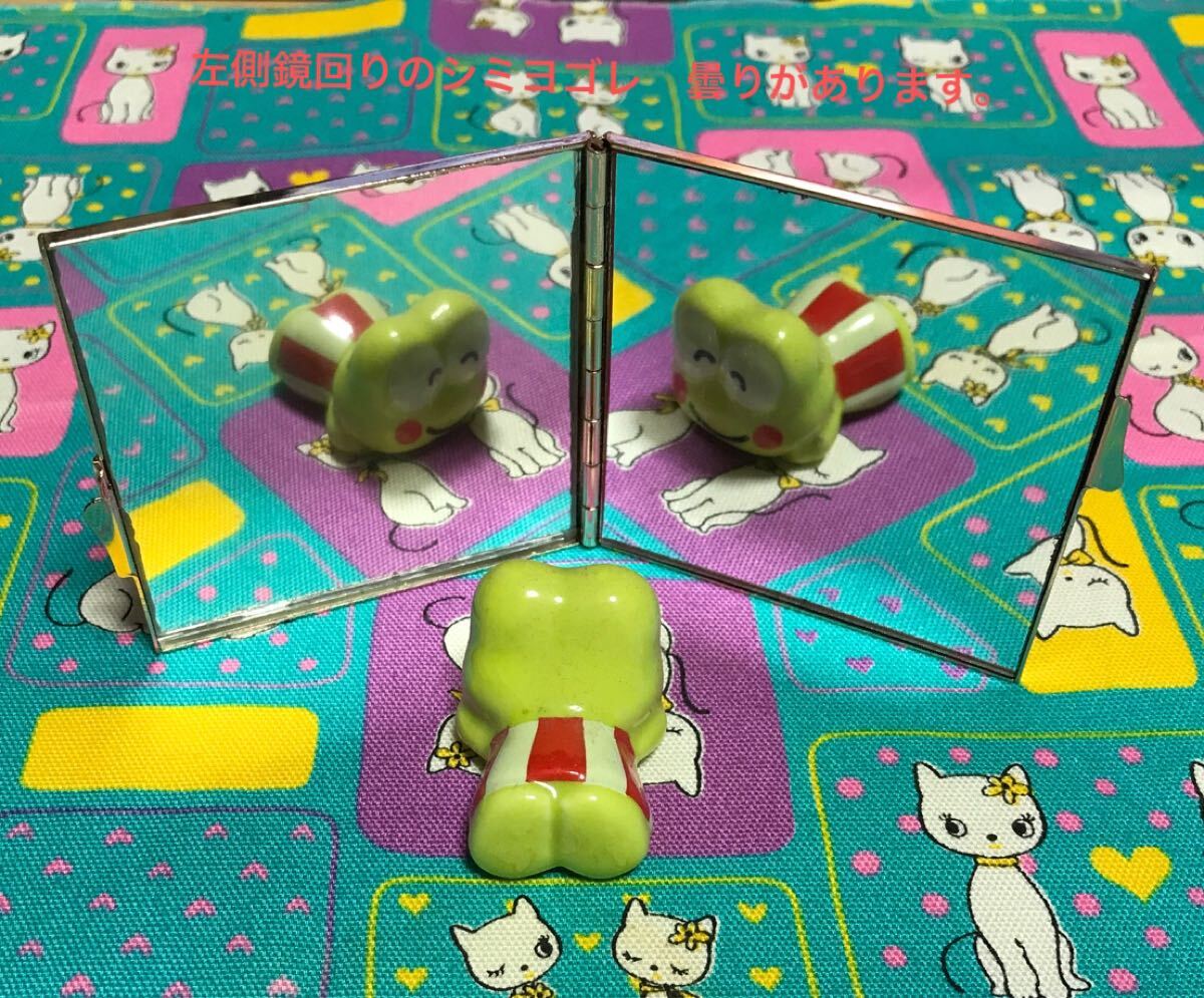 ☆*: ソニー クリエイティブ コンパクトミラー 当時物 星空 飛行機 イラスト1982デッドストック 未使用品 レア 昭和レトロ ファンシー :*☆_画像7