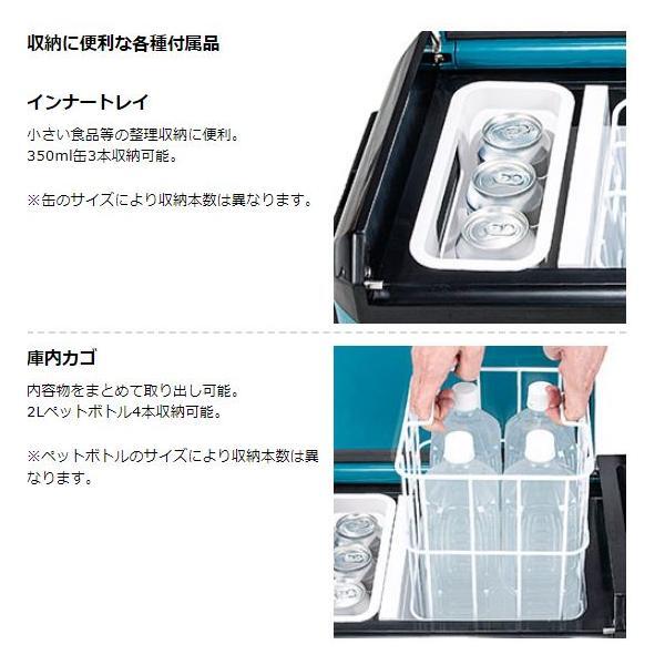 マキタ CW004GZ + BL4040 ×2本 + DC40RA 40Vmax 充電式保冷温庫 (青)【本体+4.0Ahバッテリー2本+充電器(DC40RA)】■新品/未使用■ββb_画像10