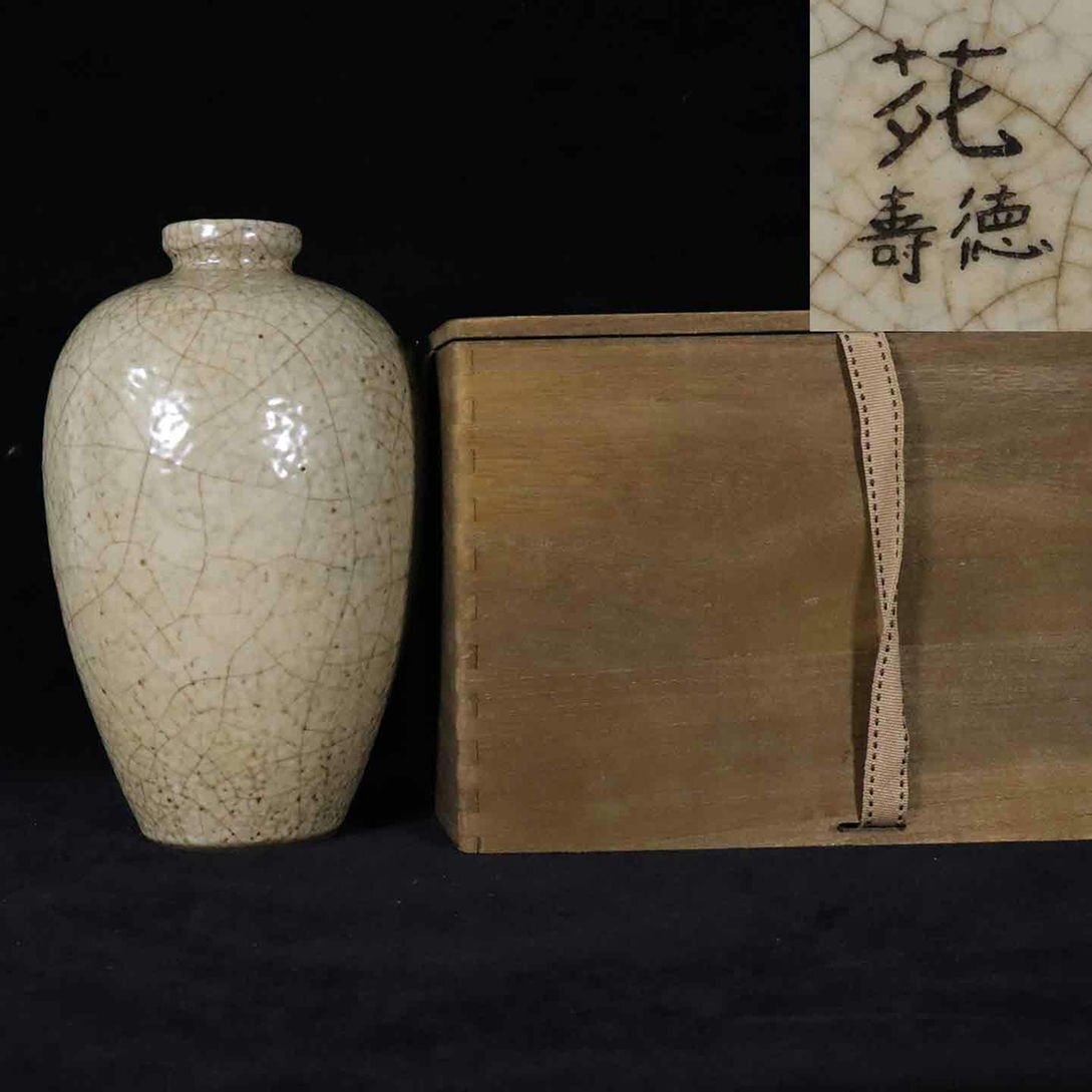 * перо .* старый изобразительное искусство *Y355 юг Song . обжиг в печи желтый . слива бутылка * старый керамика * редкий товар старый магазин * старый . предмет * времена предмет добродетель ..