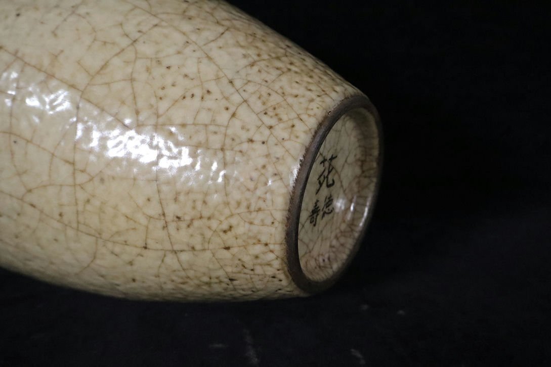 * перо .* старый изобразительное искусство *Y355 юг Song . обжиг в печи желтый . слива бутылка * старый керамика * редкий товар старый магазин * старый . предмет * времена предмет добродетель ..