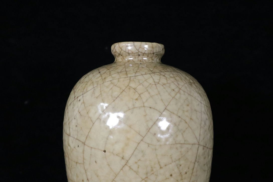 * перо .* старый изобразительное искусство *Y355 юг Song . обжиг в печи желтый . слива бутылка * старый керамика * редкий товар старый магазин * старый . предмет * времена предмет добродетель ..