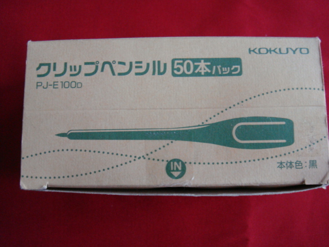 KOKUYO・コクヨ^,,.クリップペンシル*50本パック*PJ-E100D・黒_.,,^「未使用品」_画像1