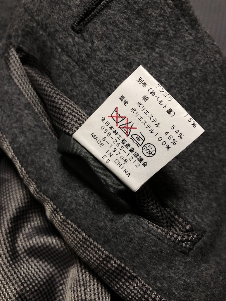 dezert デザート コート ジャケット Lサイズ_画像5