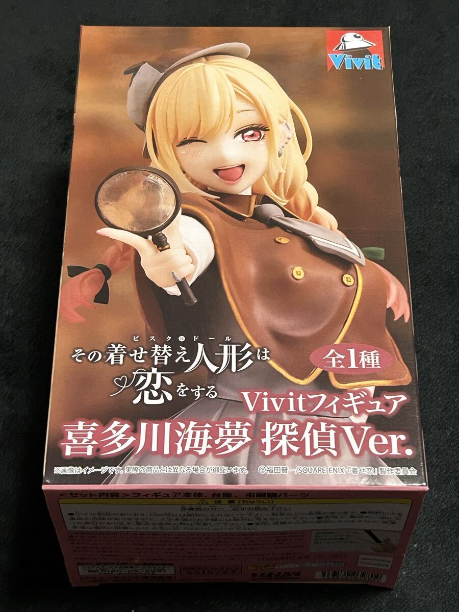 その著せ替え人形は戀をする　 Vivitフィギュア　 喜多川海夢(mèng)　 探偵Ver.