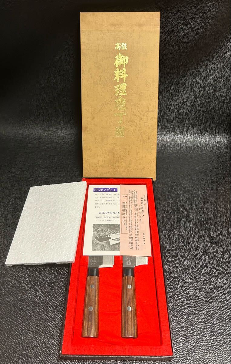 A118 ジャンク1円スタート 越后玉三郎作ステンレス包丁3點(diǎn)セット 宏元作 高級(jí)御料理はがね包丁2點(diǎn)セット