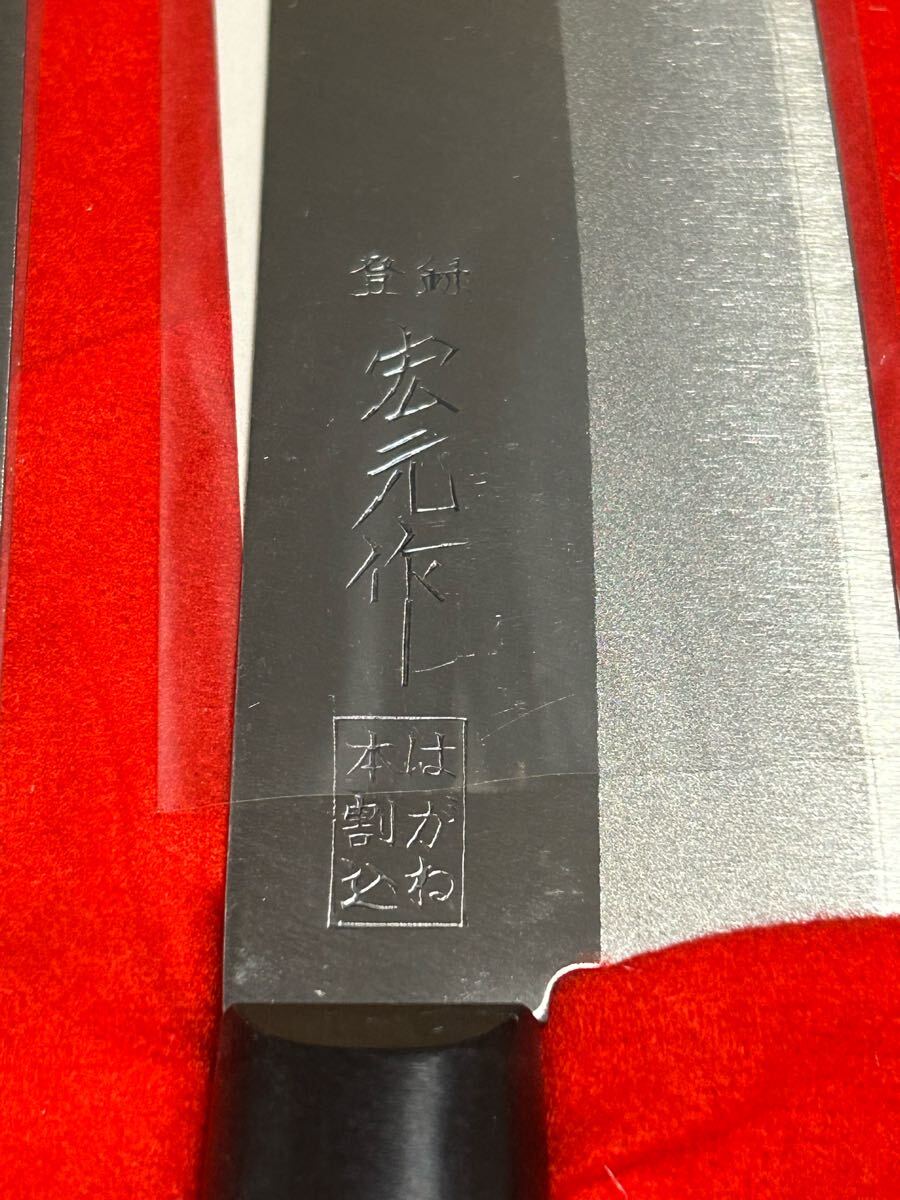 A118 ジャンク1円スタート 越后玉三郎作ステンレス包丁3點(diǎn)セット 宏元作 高級(jí)御料理はがね包丁2點(diǎn)セット