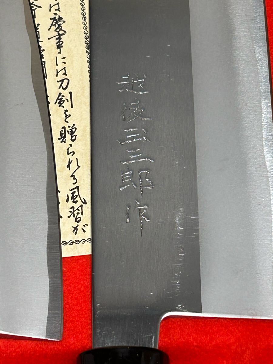 A118 ジャンク1円スタート 越后玉三郎作ステンレス包丁3點(diǎn)セット 宏元作 高級(jí)御料理はがね包丁2點(diǎn)セット