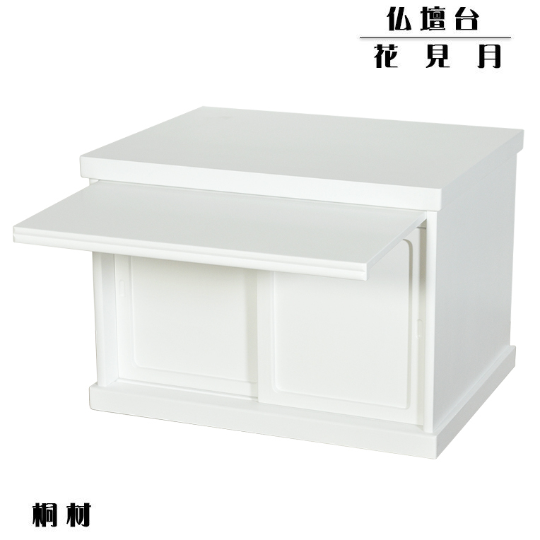  домашний алтарь * домашний алтарь шт. верх и низ в комплекте [ Mini современный домашний алтарь * будущее 18 номер + домашний алтарь шт. * цветок видеть месяц ] белый * бесплатная доставка hanami18