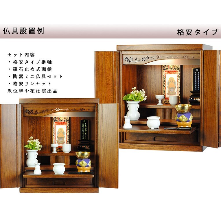  средний Brown цвет [.книга@.+ керамика 5 панцирь + rin комплект + настенный свиток останавливать ][ будущее 18 номер * предметы для домашнего буддийского алтаря включая ] бесплатная доставка geiki18