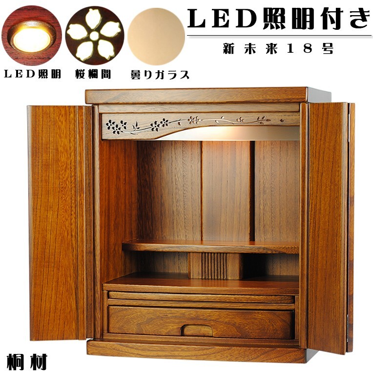  средний Brown цвет [.книга@.+ керамика 5 панцирь + rin комплект + настенный свиток останавливать ][ будущее 18 номер * предметы для домашнего буддийского алтаря включая ] бесплатная доставка geiki18