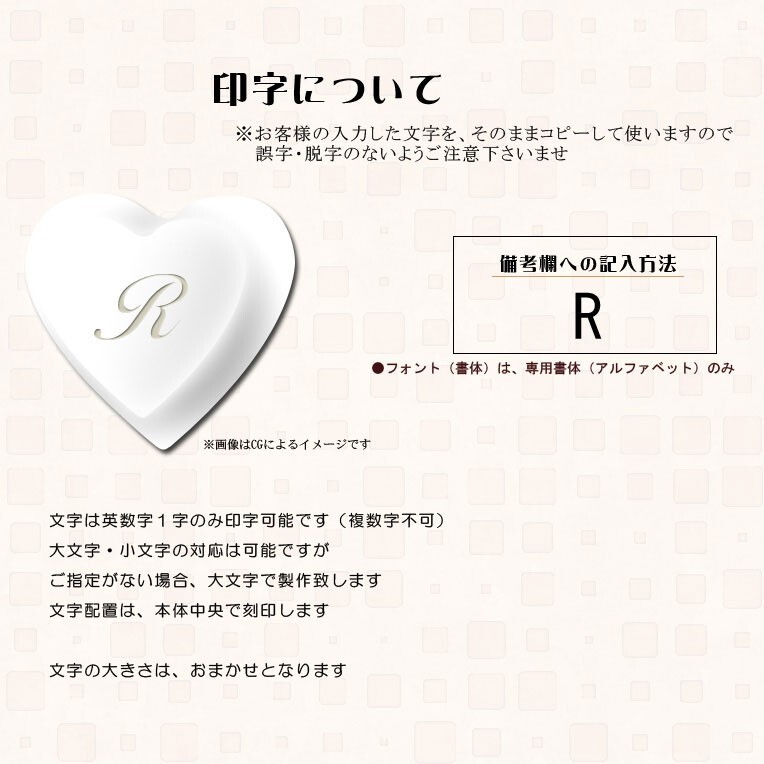 手元供養【イニシャル入りオーダーメイド:エンジェルウィング(天使の翼)・チタン合金 遺骨ペンダント ハート】ネコポス便送料無料_画像6